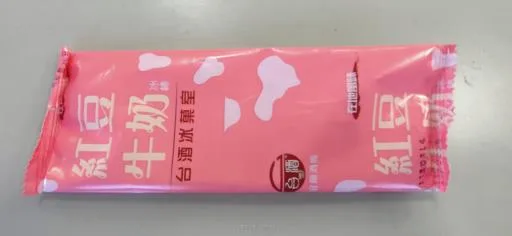 自製紅豆牛奶冰(宜蘭) 外包裝