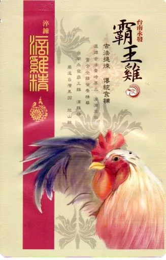 永發霸王雞滴雞精 外包裝