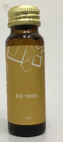 魅力靚顏飲 外包裝