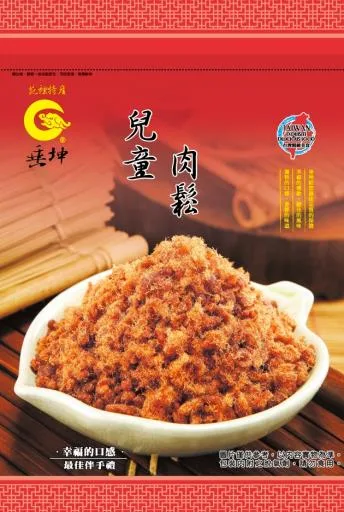 兒童肉鬆 外包裝