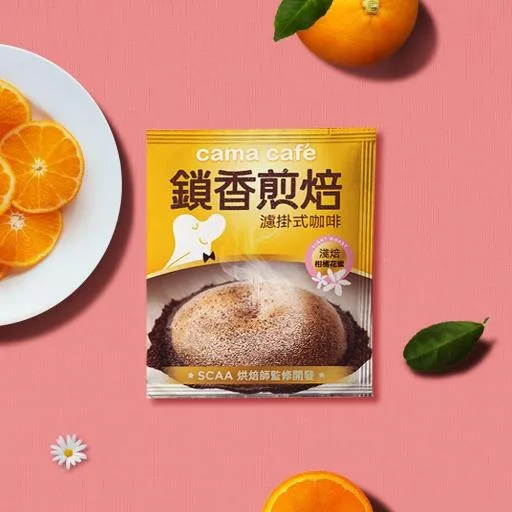 鎖香煎焙濾掛式咖啡-淺焙柑橘花蜜 單包8g 外包裝