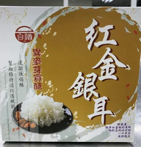 台酒紅金銀耳 外包裝