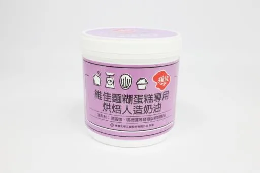 維佳麵糊蛋糕專用烘焙人造奶油(OAS32935SB) 外包裝