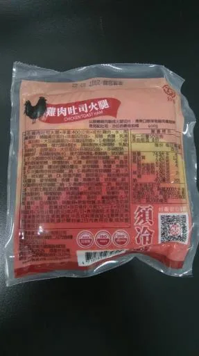25C雞肉土司火腿 外包裝