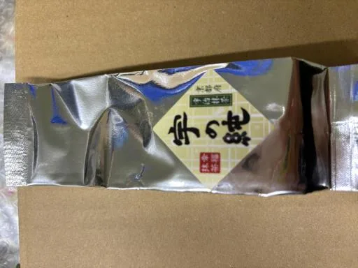 頂級宇治抹茶粉「宇之純」 外包裝