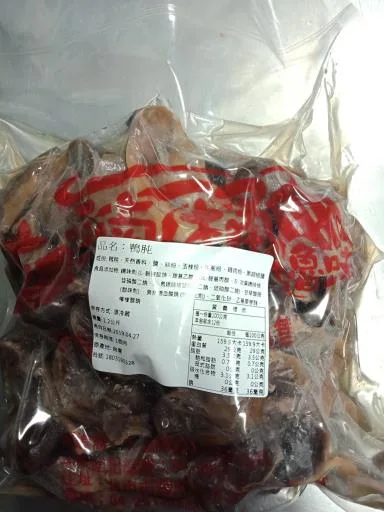 鴨肫 外包裝