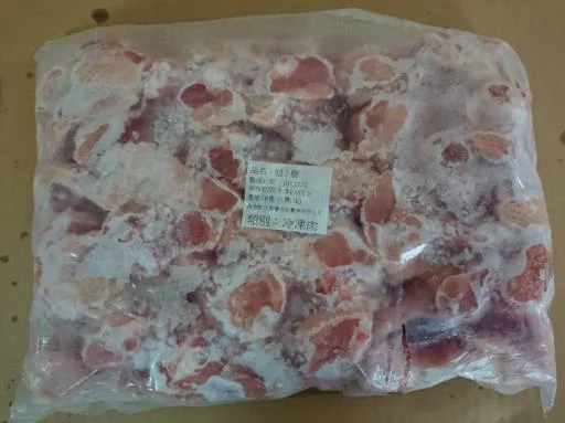 翅小腿 外包裝