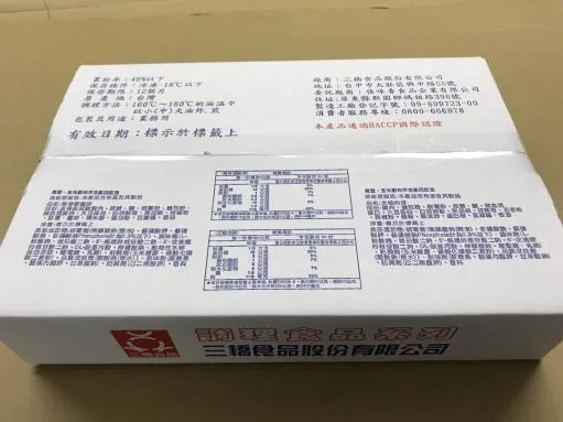 太極肉排 外包裝