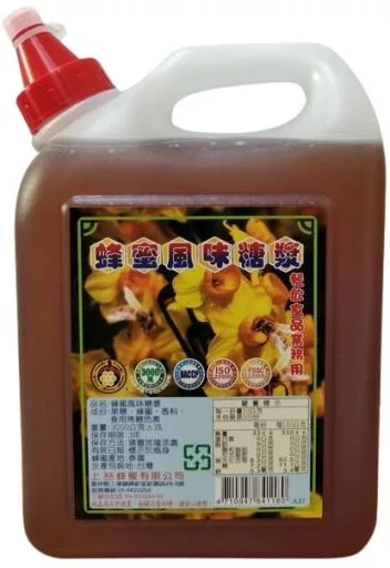 蜂蜜風味糖漿(1180) 外包裝