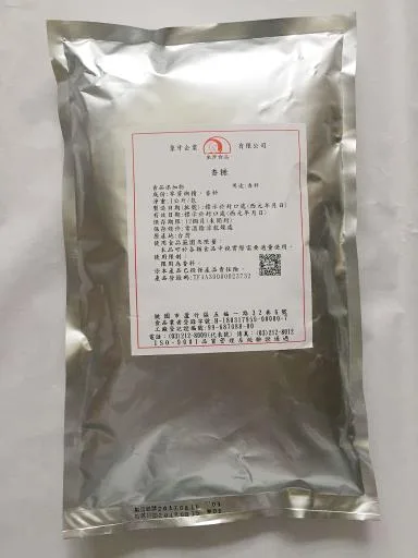 香糖 外包裝