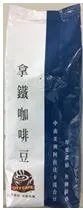City Cafe拿鐵豆 外包裝