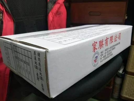 原味肉排-家騏 外包裝