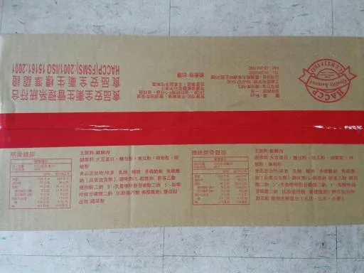 辣味無骨9 外包裝
