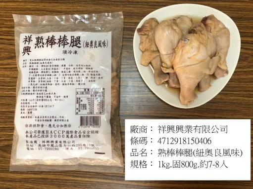 熟棒棒腿(紐奧良風味) 外包裝