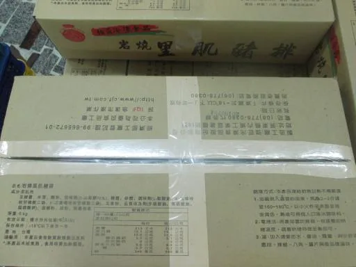 岩燒里肌豬排10片@6kg-白 外包裝