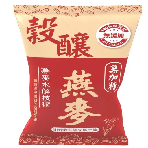 無糖穀釀燕麥(中袋) 外包裝