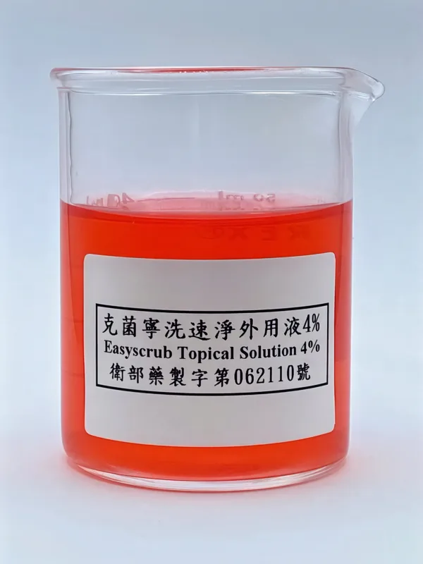 克菌寧 洗速淨外用液 4%外觀