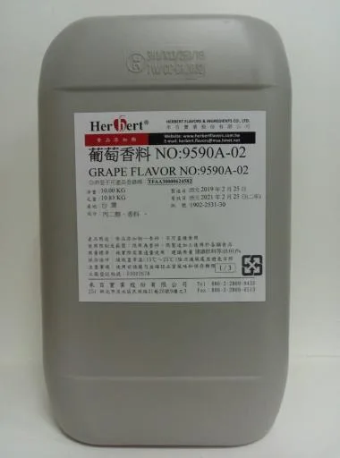 葡萄香料9590A-02 外包裝
