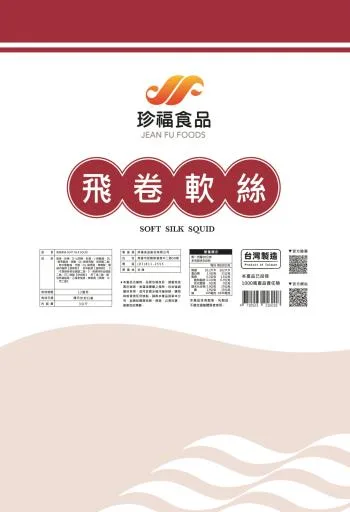 JF 飛卷軟絲 外包裝