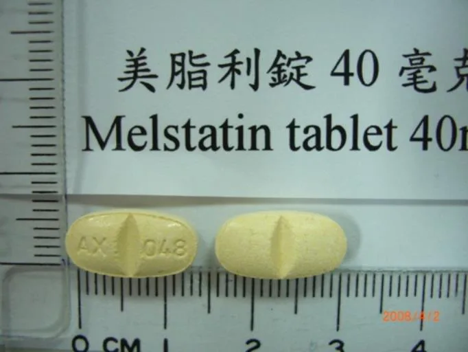 美脂利錠40毫克外觀