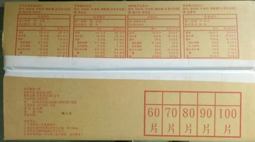 雞米花(傳)(首)-A 外包裝