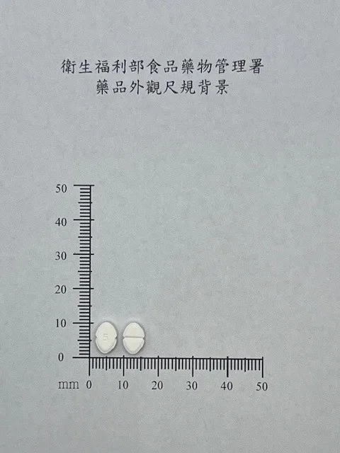 迪平“山德士”錠 5 毫克外觀