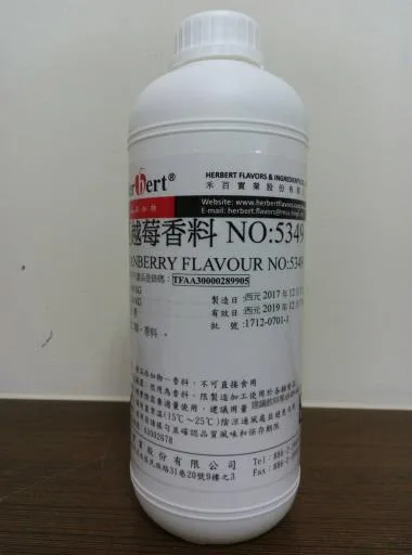 蔓越莓香料 5349 外包裝