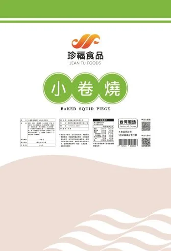 JF 小卷燒 外包裝