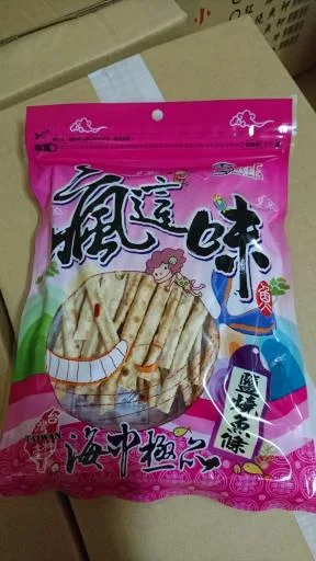瘋這味-鹽燒魚條 外包裝