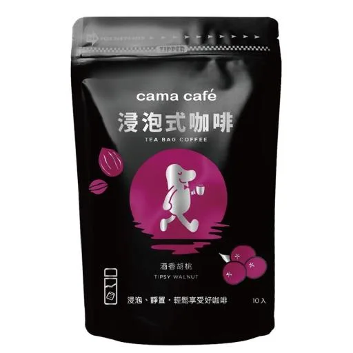 冷熱萃浸泡式咖啡-酒香胡桃(12gx10入) 外包裝