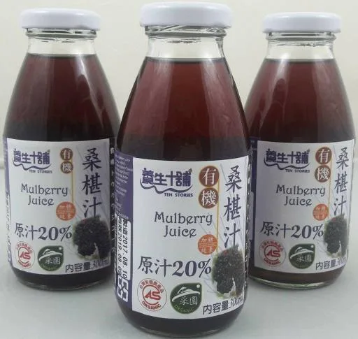 有機桑椹汁(冰糖)-即飲式 外包裝