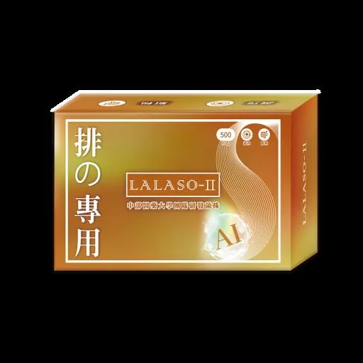LALASO-II 排的專用 外包裝