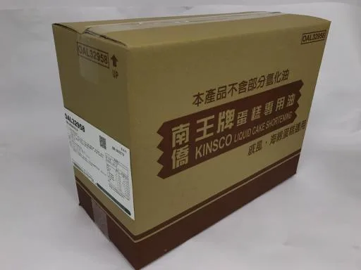 南僑王牌蛋糕專用油(OAL32958) 外包裝