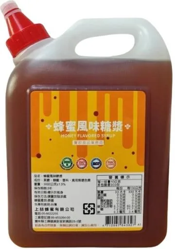 蜂蜜風味糖漿(3627) 外包裝
