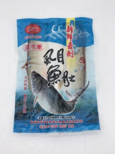 冷凍去刺虱目魚肚-PS 外包裝