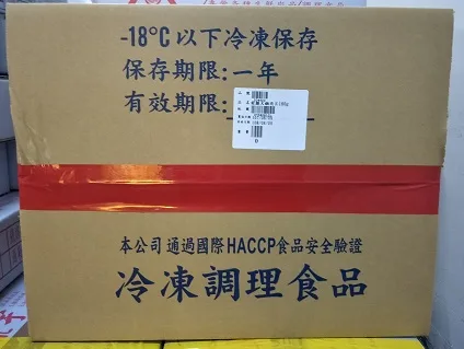 豬腿肉絲丁片-前腿火鍋肉片180g 外包裝