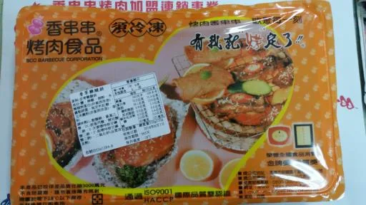 香草雞腿排 外包裝