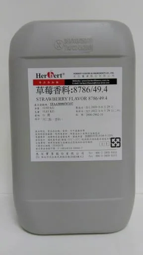 草莓香料 8786/49.4 外包裝