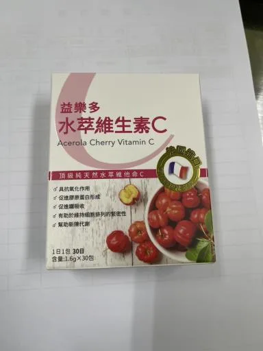 益樂多水萃維生素C 外包裝