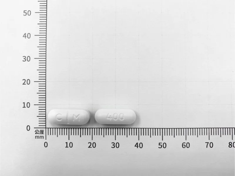 "中美生醫"解痛寧膜衣錠400毫克外觀
