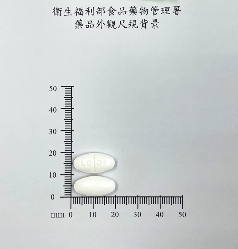"美時"福流持續釋放錠400毫克(配妥西菲林)外觀