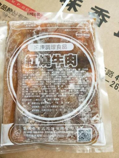 紅燒牛肉 外包裝