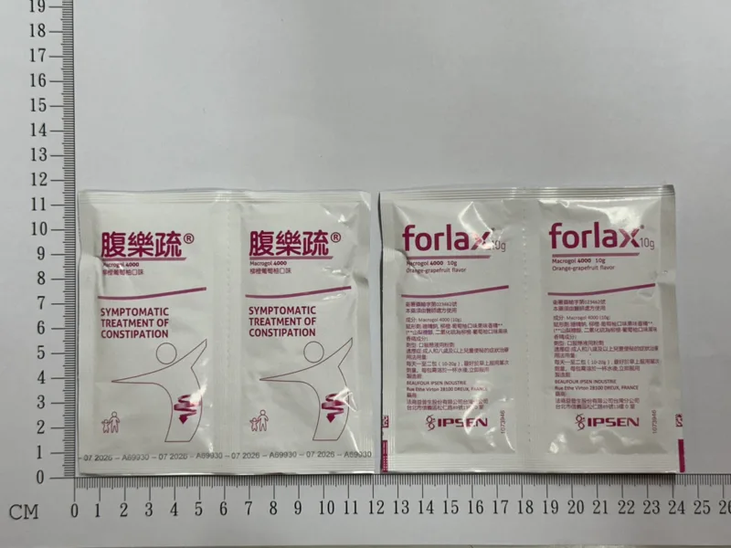 腹樂疏口服懸液用粉劑外觀