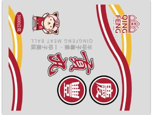 優等原味貢丸32粒5/20 外包裝