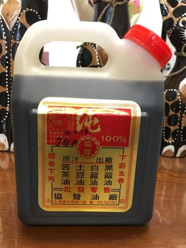 黑麻油 外包裝