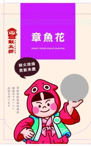 魷魚郎章魚花 外包裝