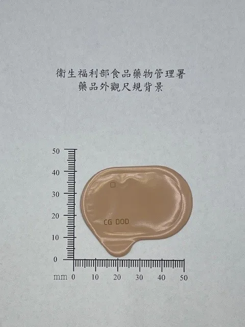 護心貼片外觀