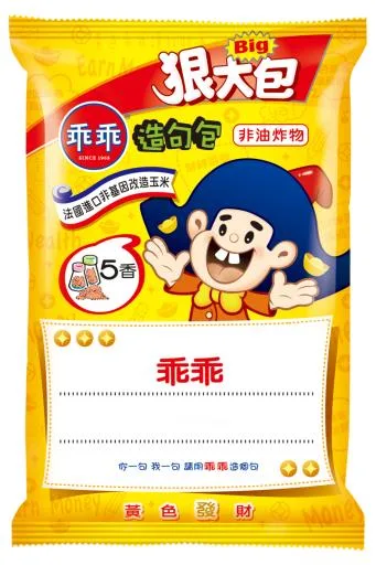 乖乖五香-2025年 外包裝