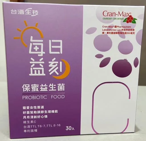 臺酒 每日益刻-保蜜益生菌 3g*30包/盒 外包裝