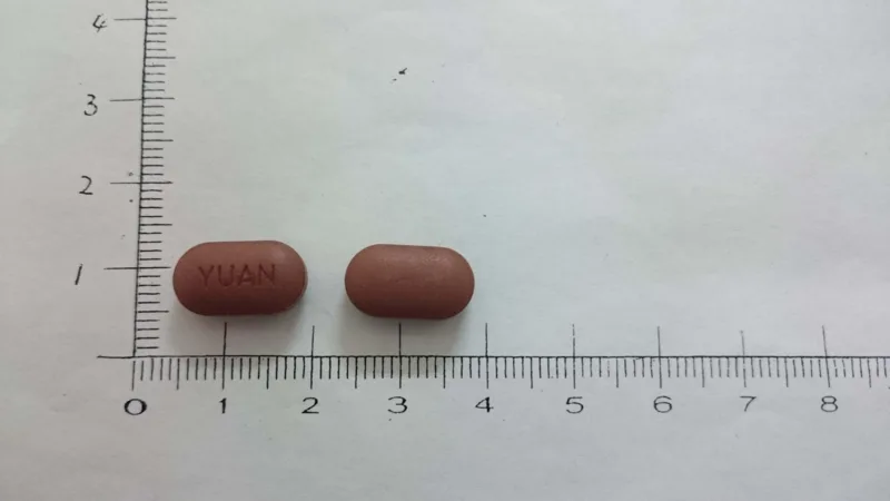 "元宙"元儁膜衣錠外觀